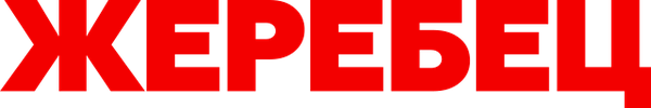 Жеребец