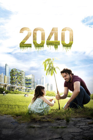 2040: Будущее ждёт