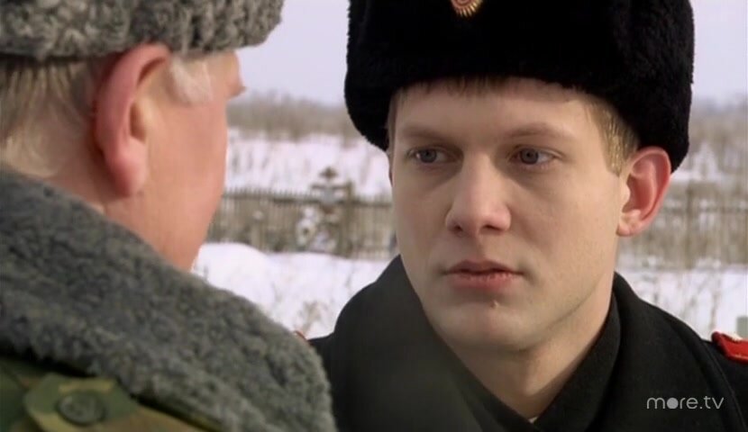 Кадетство — серия 11