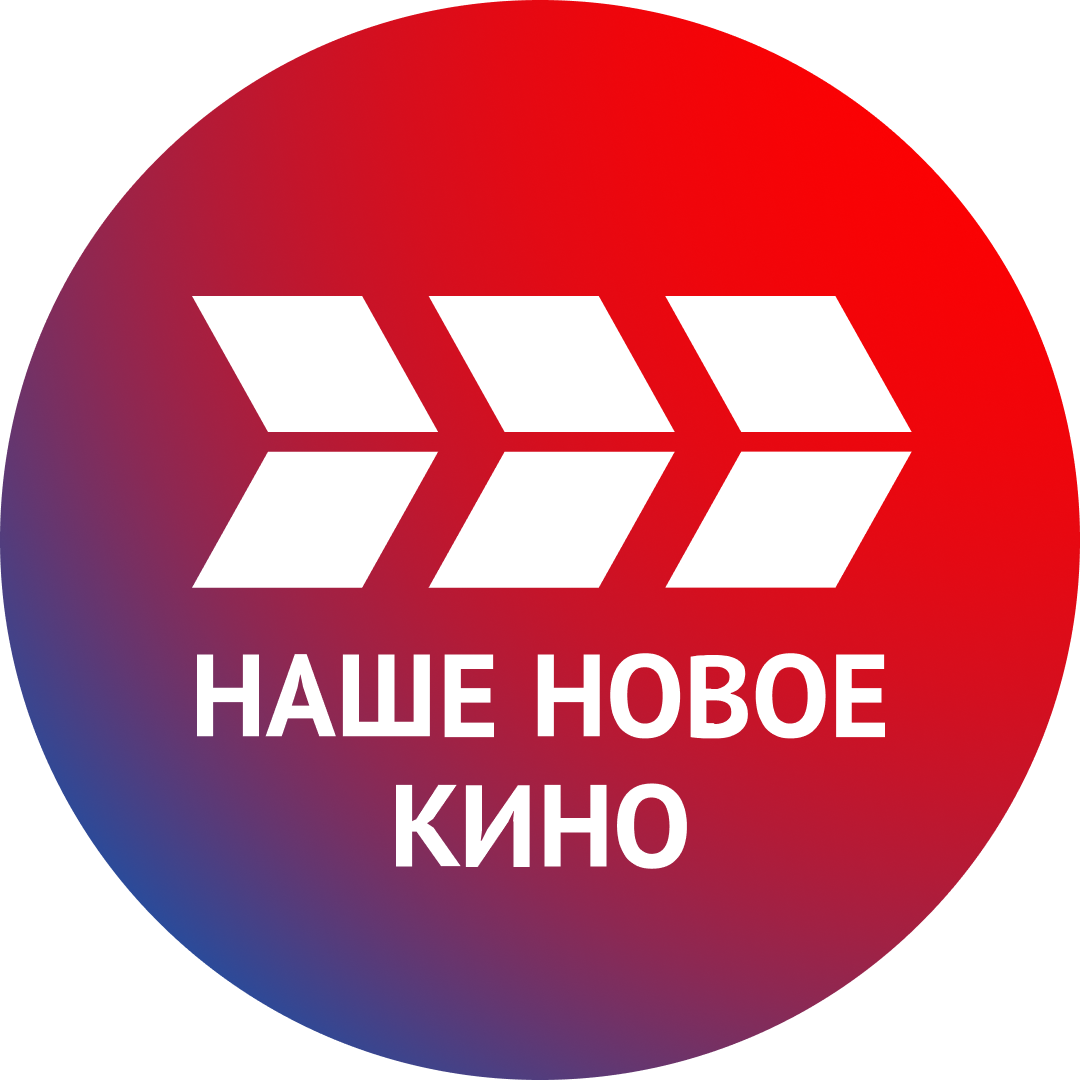 Смотреть каналы и ТВ программы онлайн на Кинопоиске