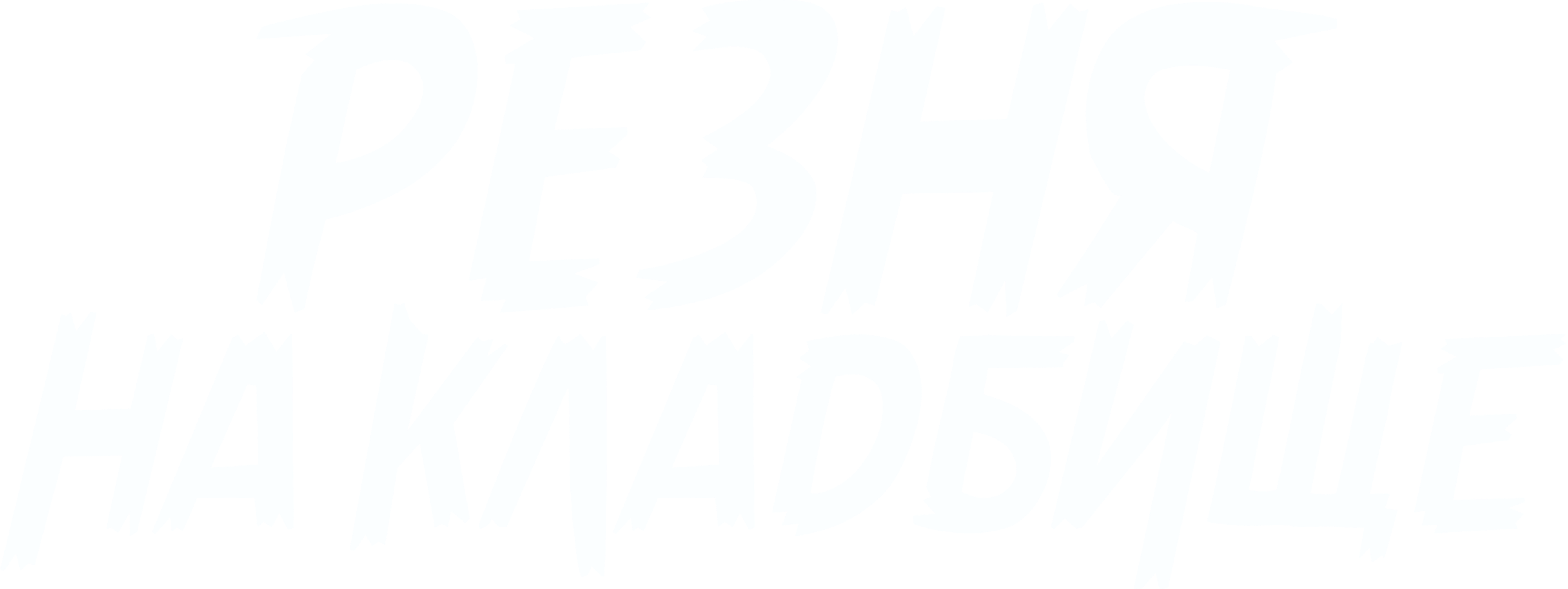 Резня на кладбище