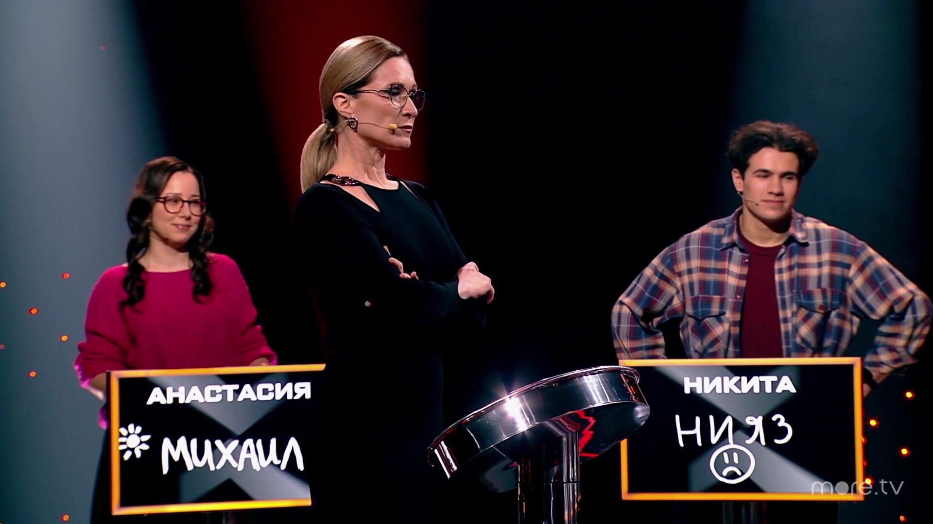На выход — серия 13