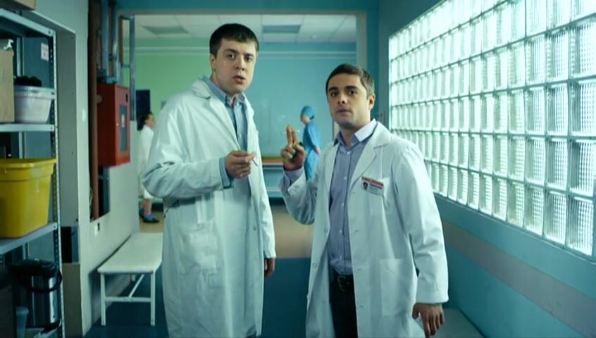 Интерны — серия 43