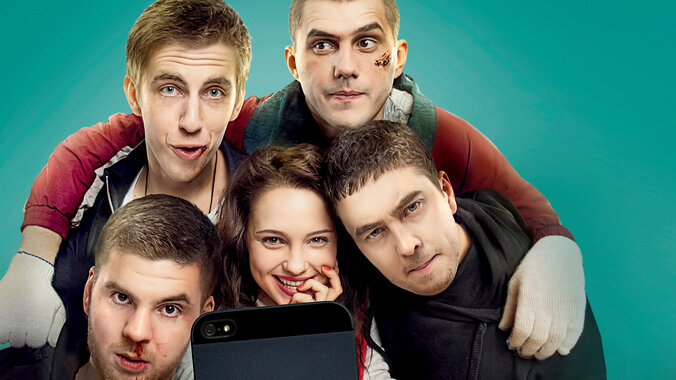 Всё И Сразу — Смотреть Онлайн — Кинопоиск