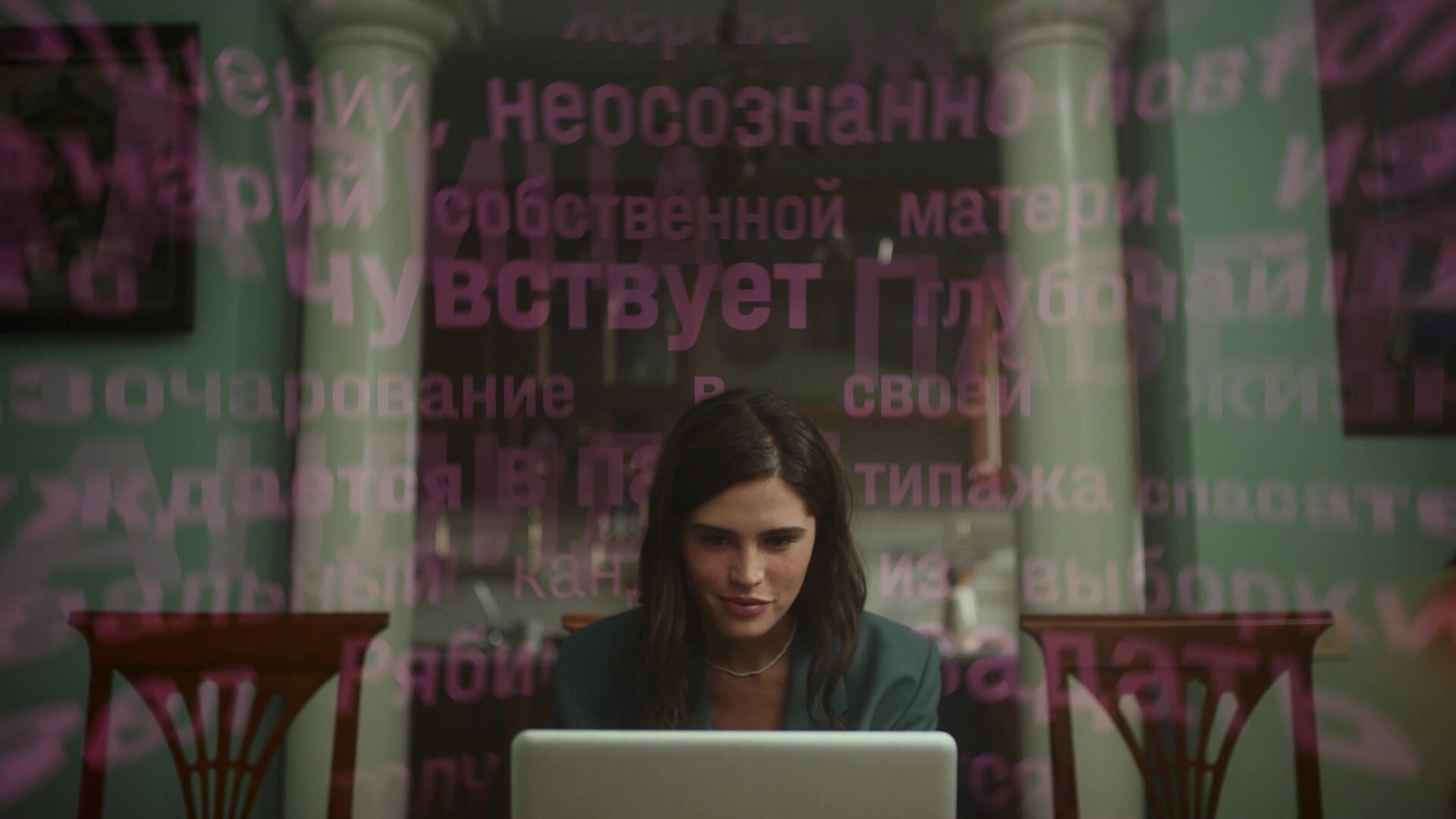 Френдзона — серия 4