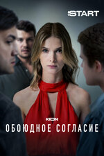 Ең сексуалды тележүргізушілер