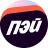 Пэй