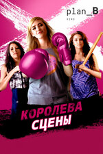 Қыздар секс Бішкек