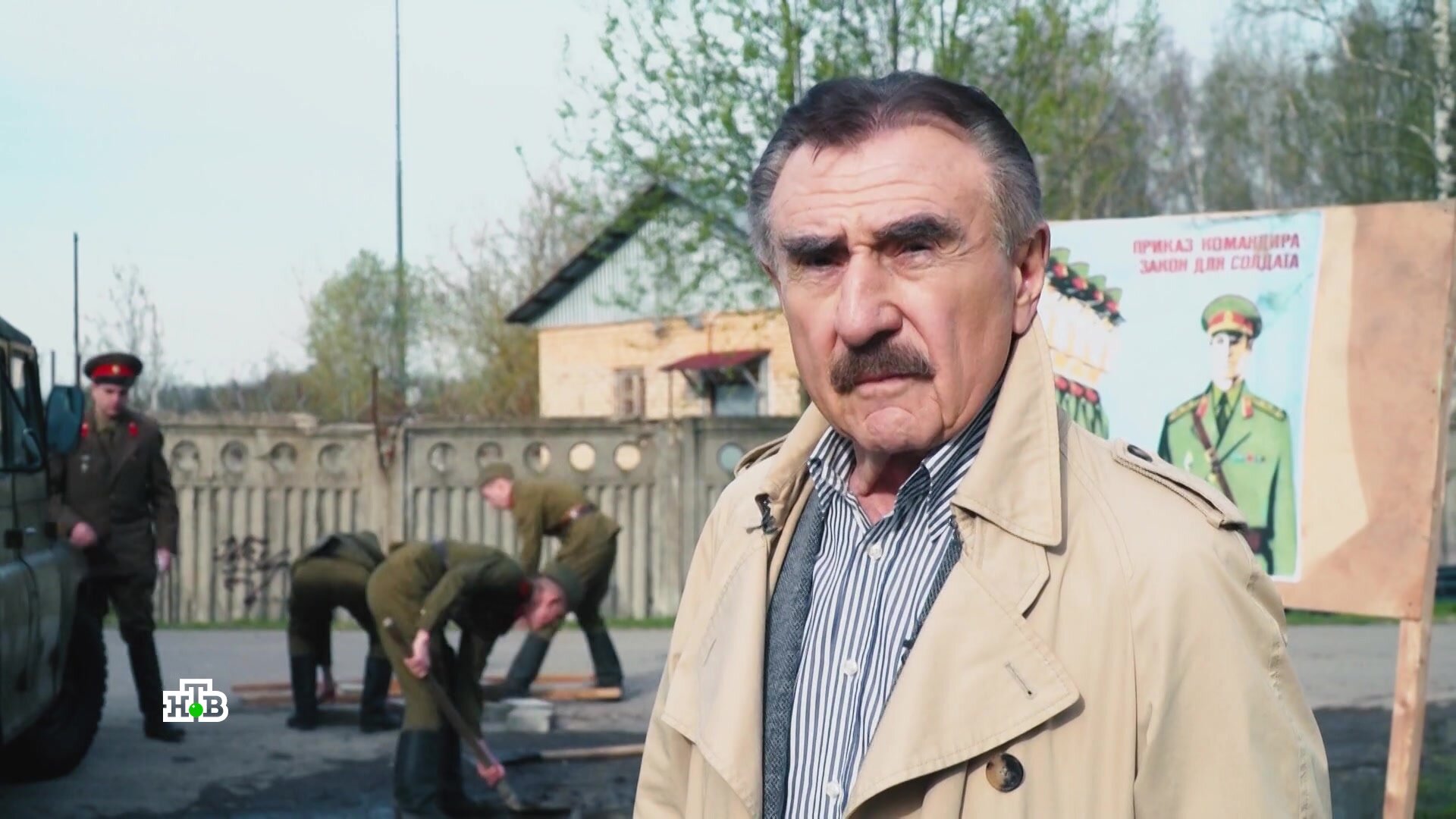 Следствие вели... — серия 624