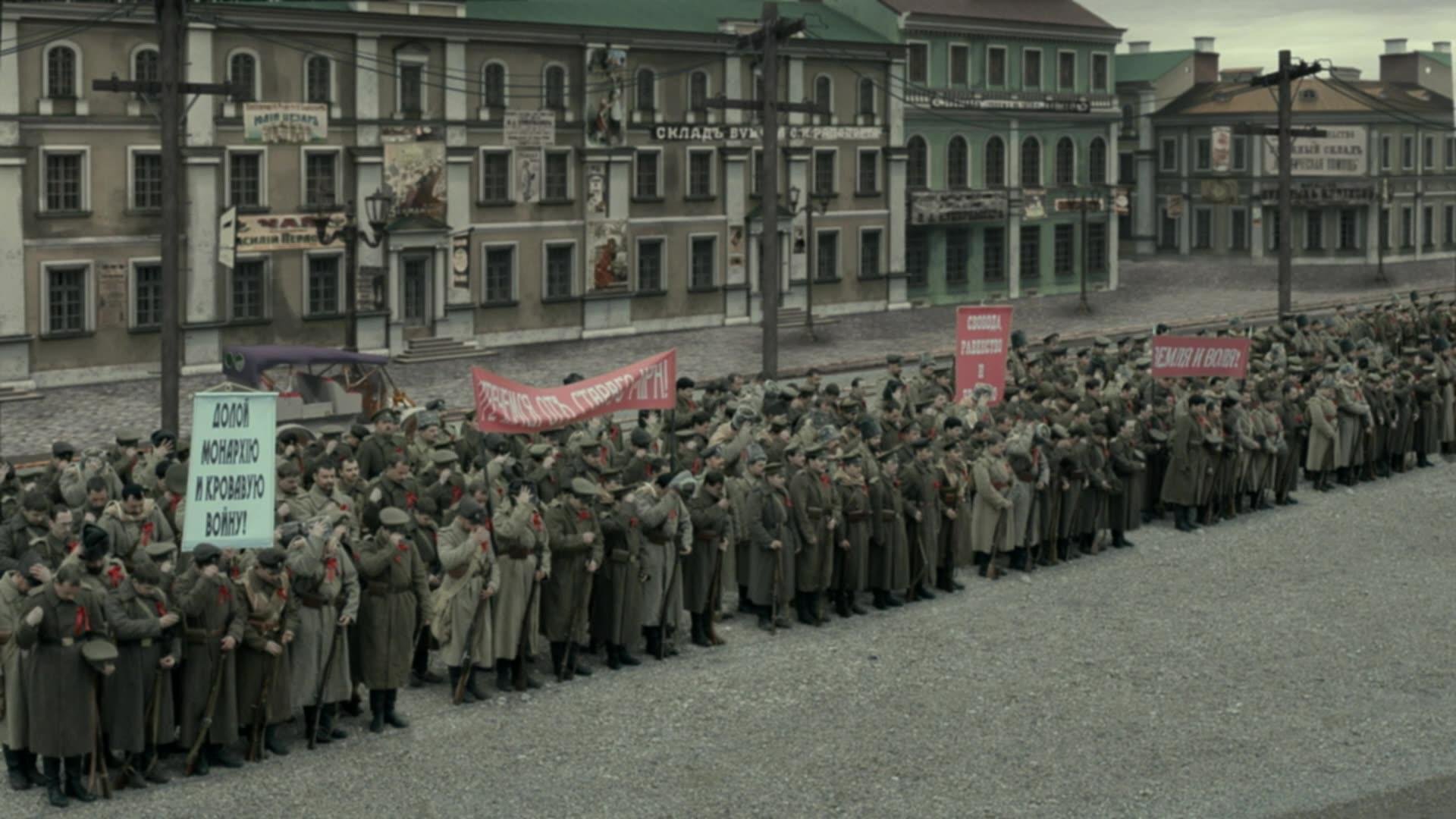 Первая мировая — серия 8
