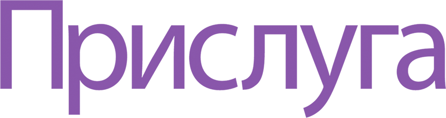 Прислуга, 2011, США — смотреть онлайн в хорошем качестве — Кинопоиск