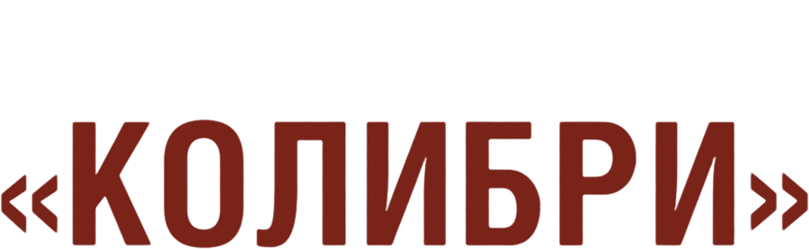 Операция «Колибри»
