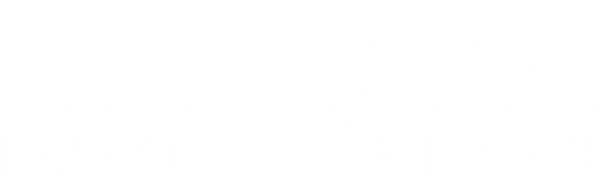 Париж: Город мёртвых