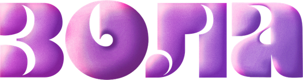 Зола