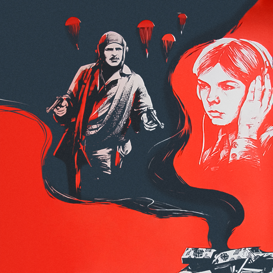 Фон фильма «Отряд особого назначения»