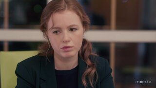 Эпизод 4