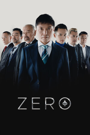 Zero