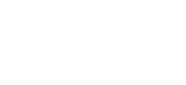 Клуб мертвых матерей