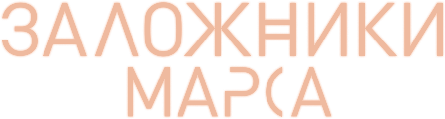 Фото Марса В Хорошем Качестве