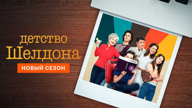Онлайн Кинотеатр Кинопоиск. Фильмы И Сериалы Смотреть Онлайн В.