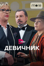 Порно секс әдемі секс орыс әйелімен