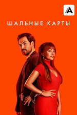 Брюнетка порно с сперму