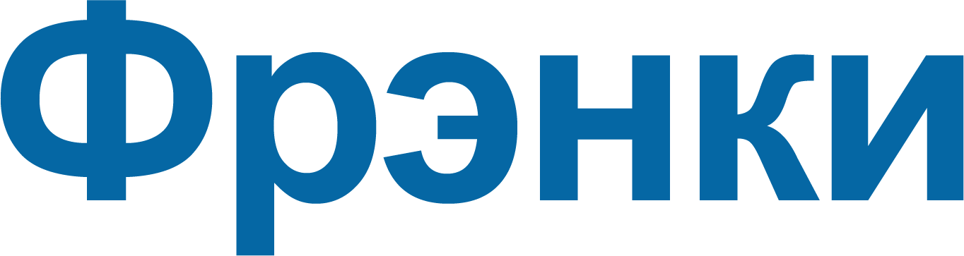 Фрэнки