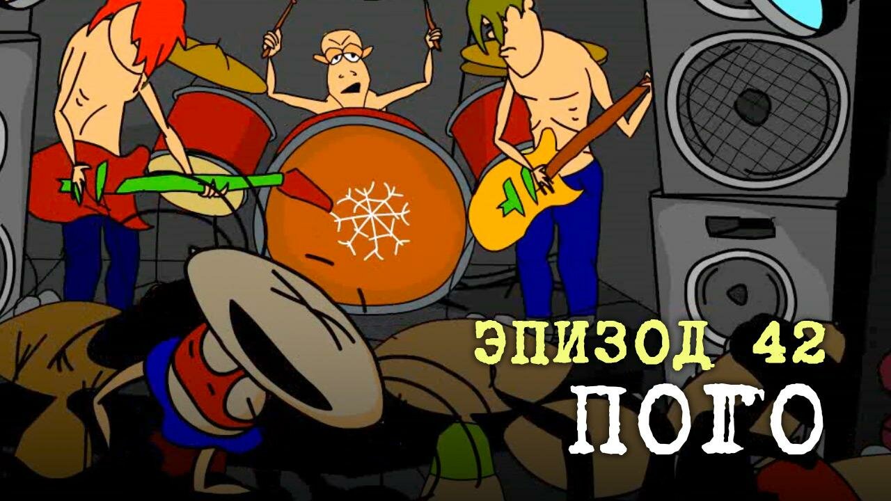 Масяня — серия 10