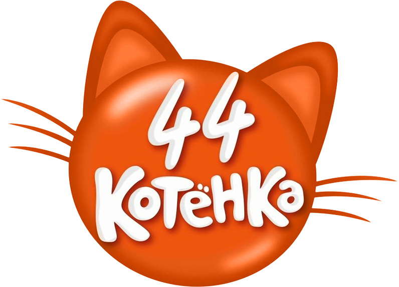 44 котёнка