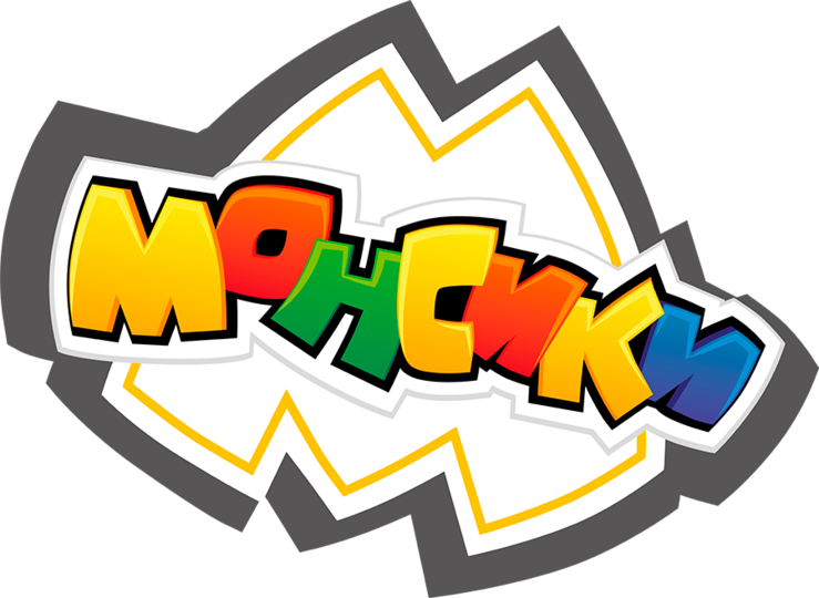 Монсики (сериал, все серии, 3 сезона), 2018 — смотреть онлайн в хорошем ...