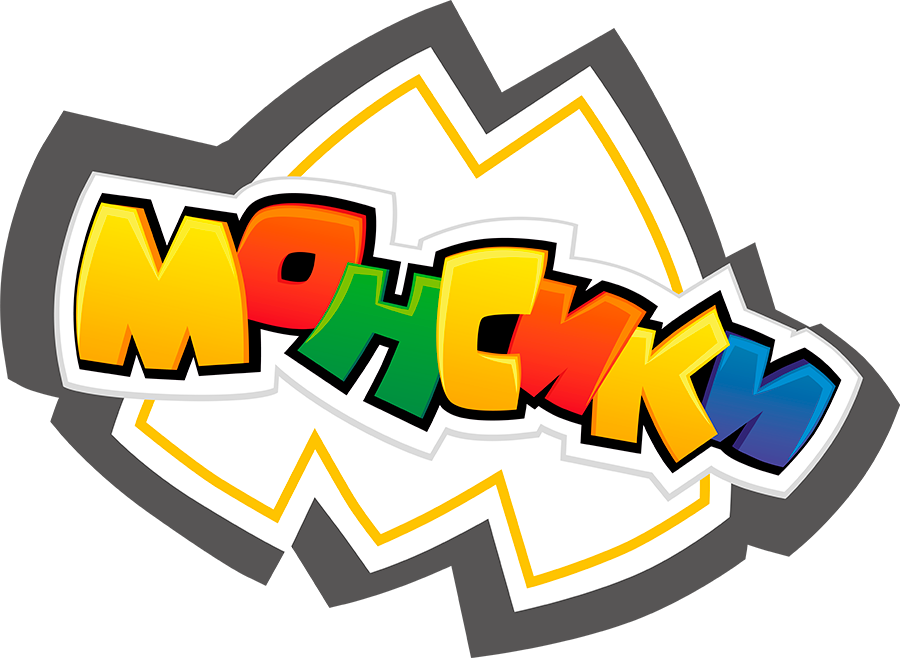 Монсики