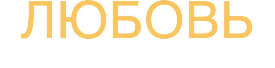Любовь и другие лекарства, 2010, США — смотреть онлайн в хорошем ...