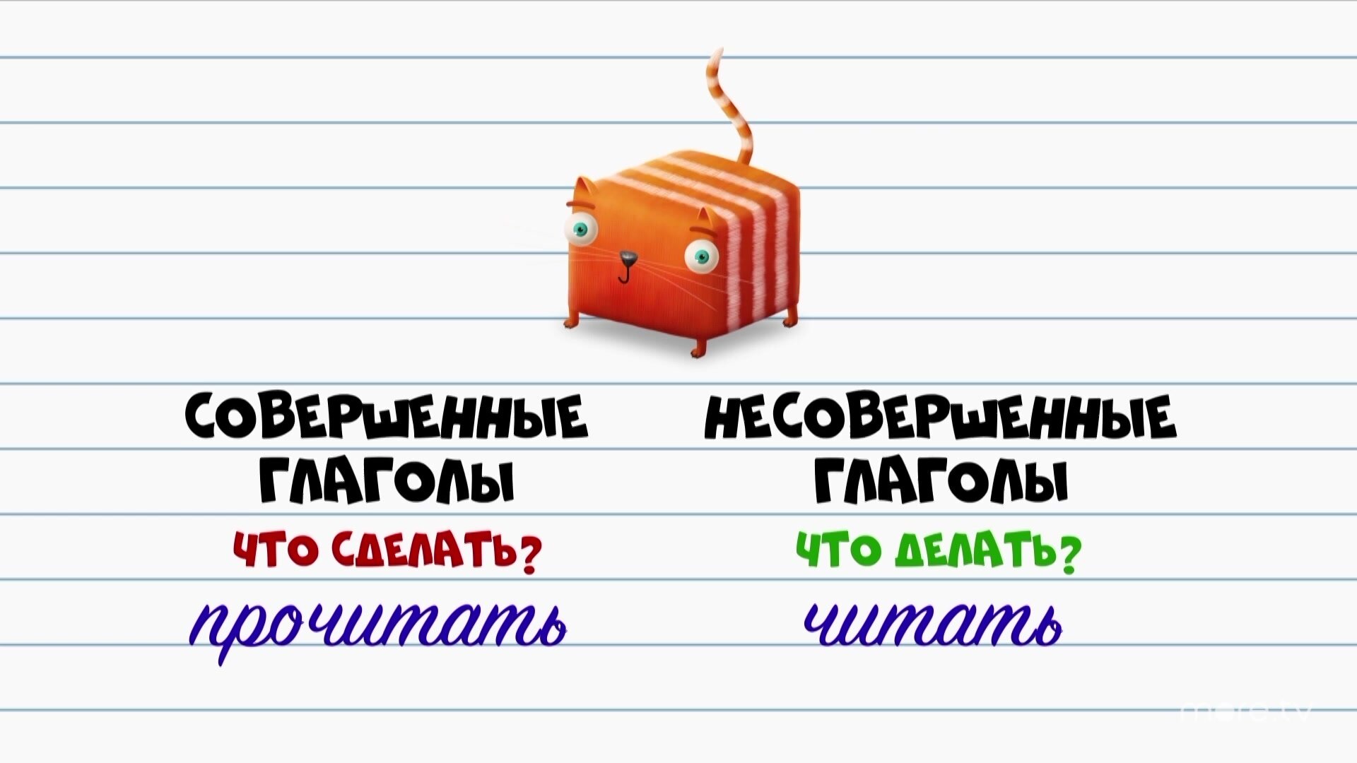 Развлечёба — серия 45