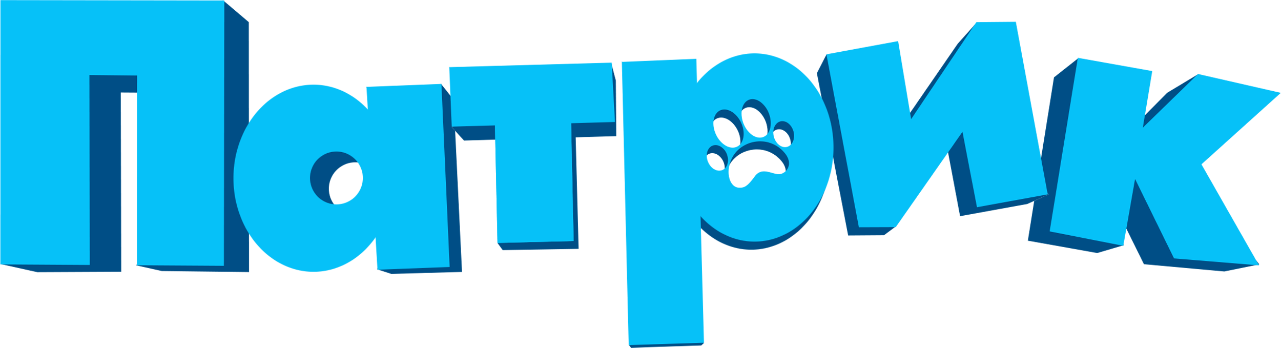 Патрик