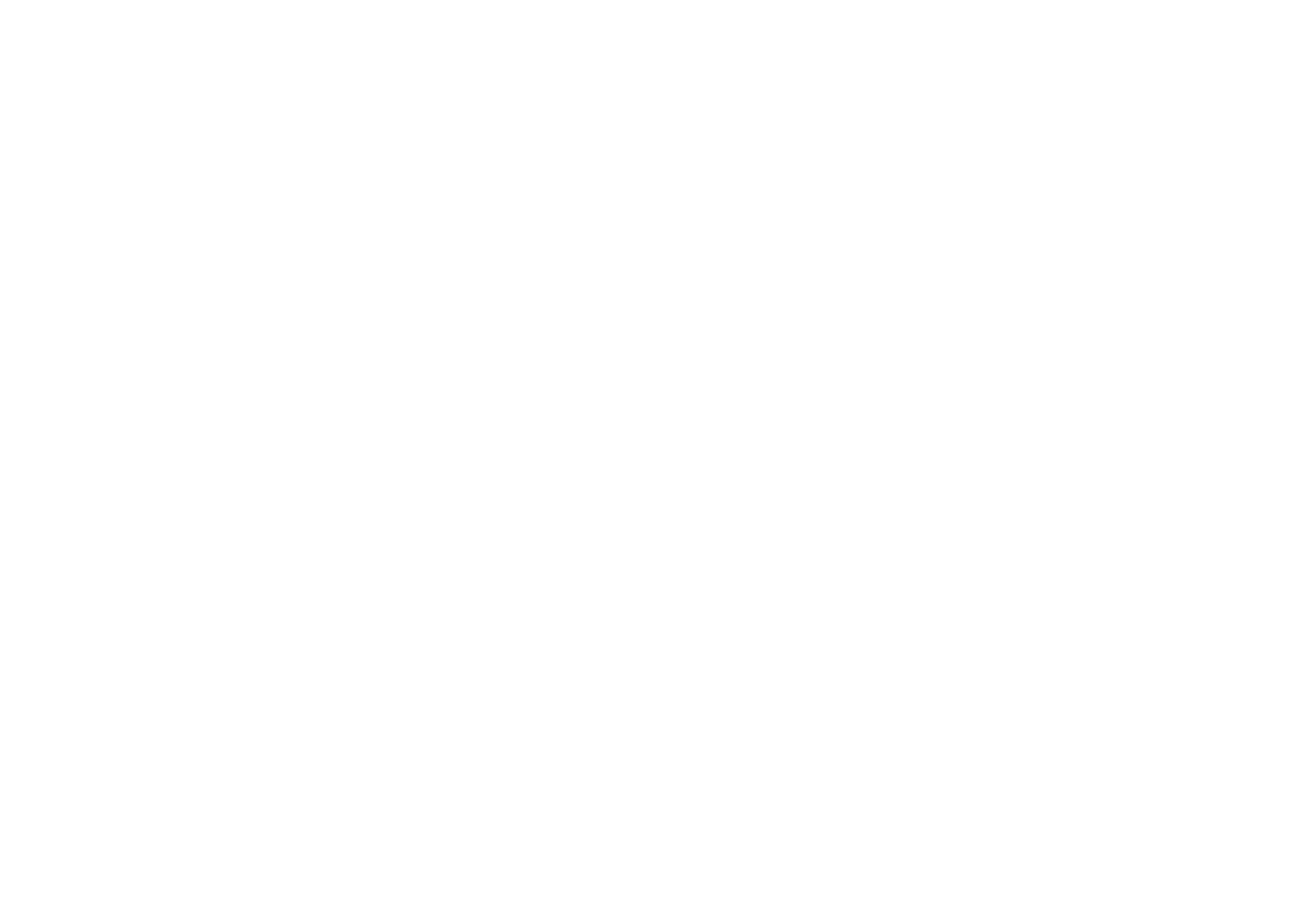 После меня