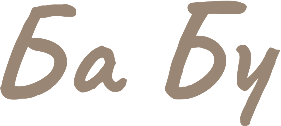 бу шахарда 2025 азербайджан 8 марта смотреть онлайн