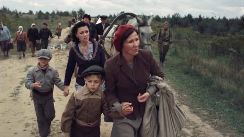 Охота на гауляйтера — серия 1