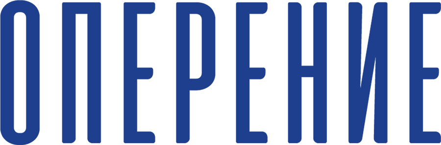 Оперение