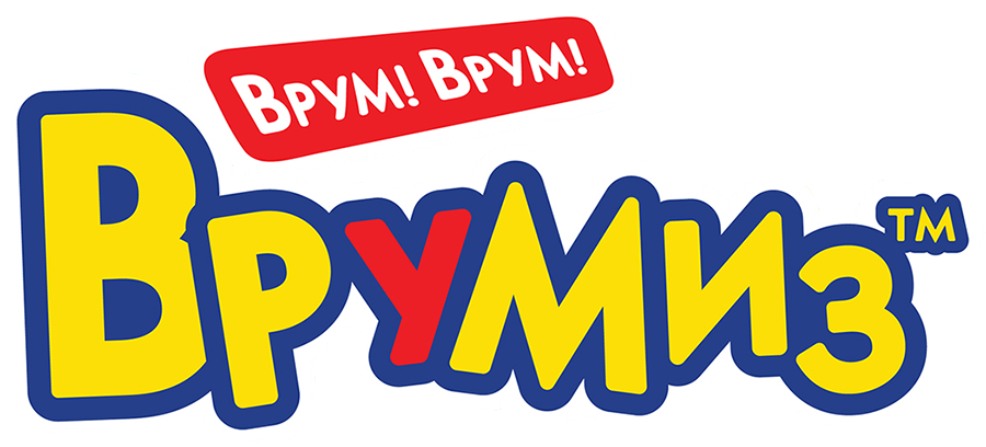 Врумиз