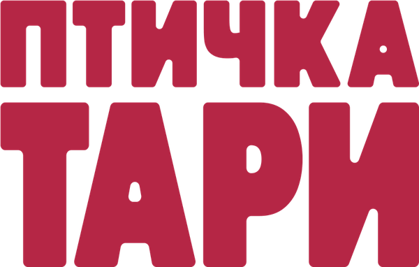 Птичка Тари