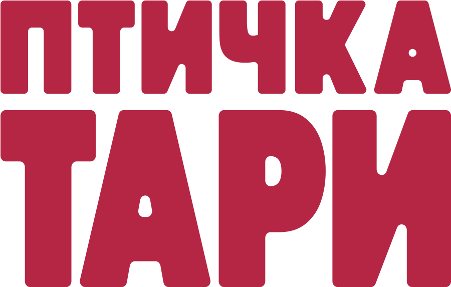 Птичка Тари