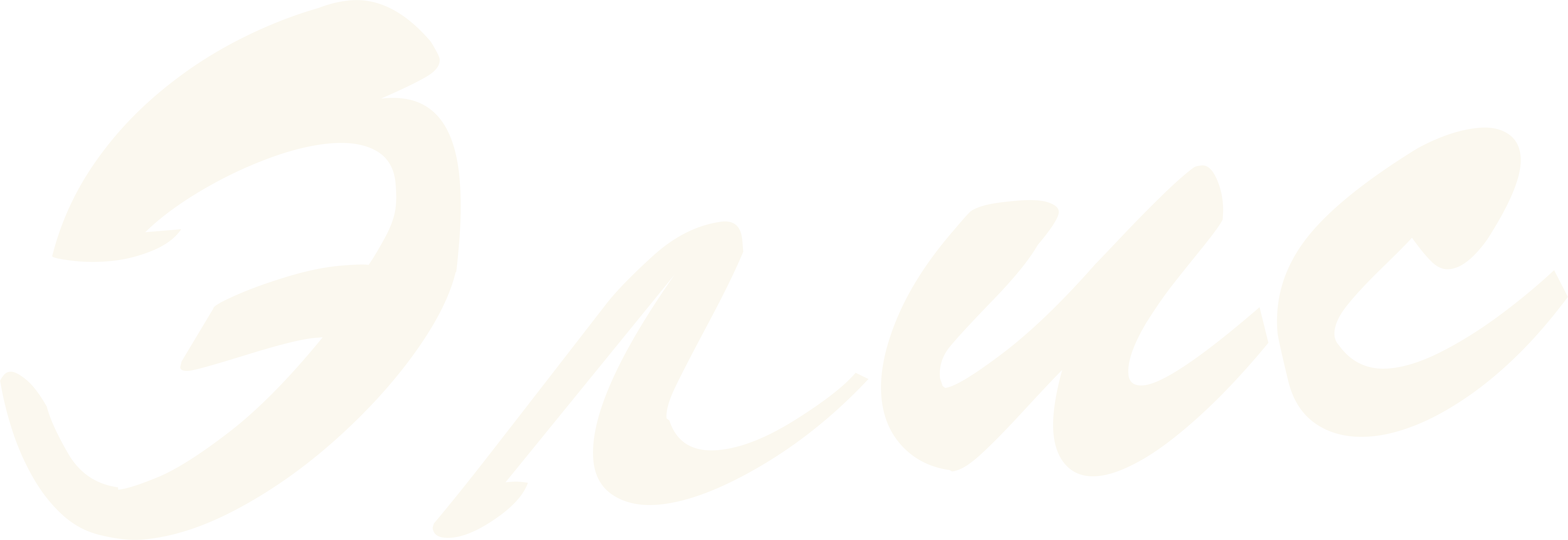 Элис