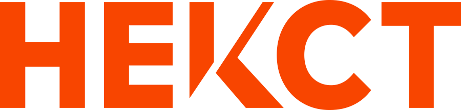 Некст