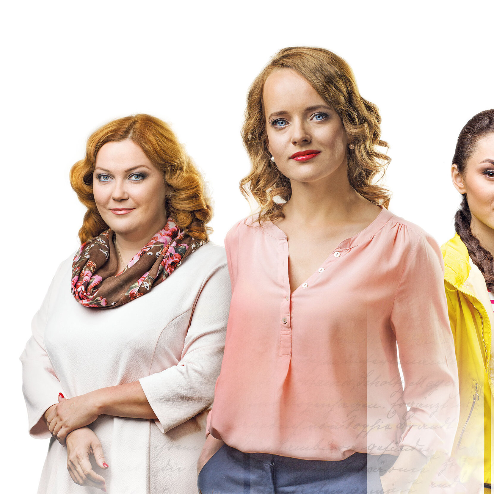Фон фильма «Кафе на Садовой»