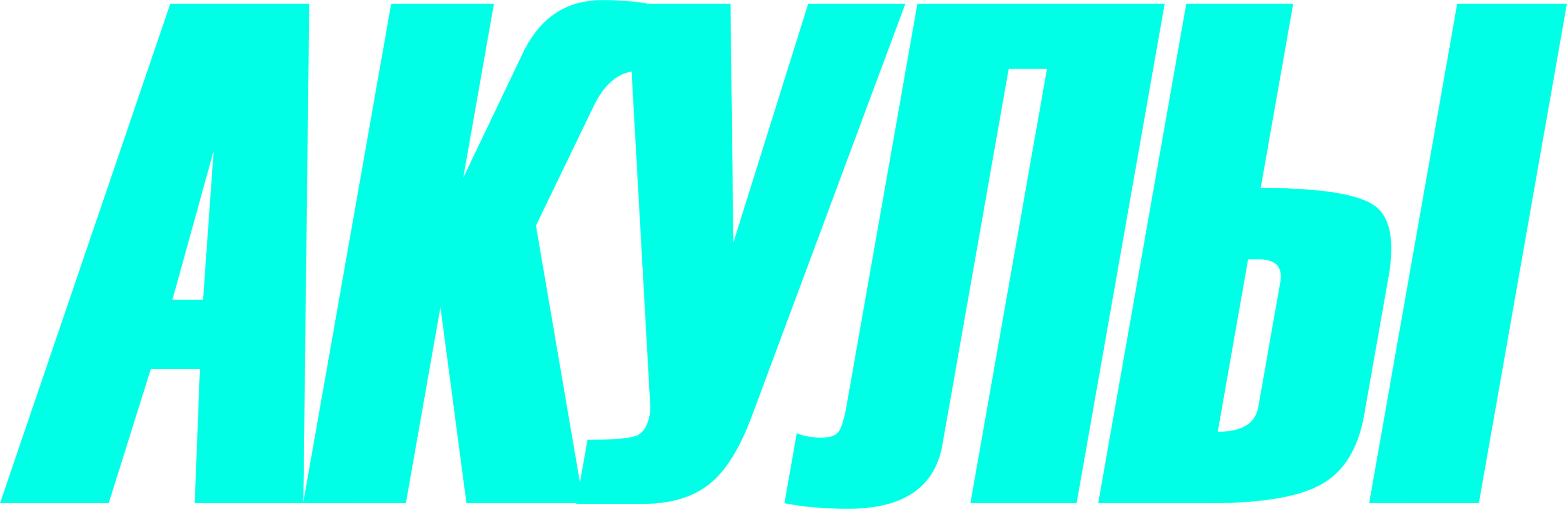Акулы