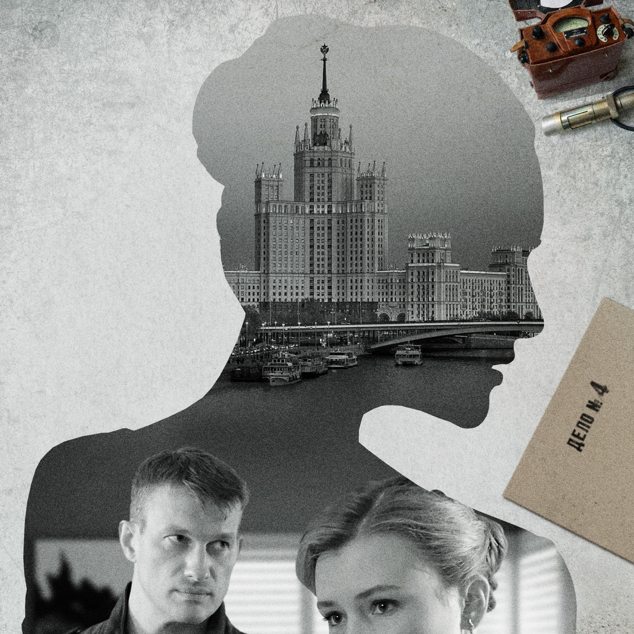 Фон фильма «Я иду тебя искать. Паранойя»