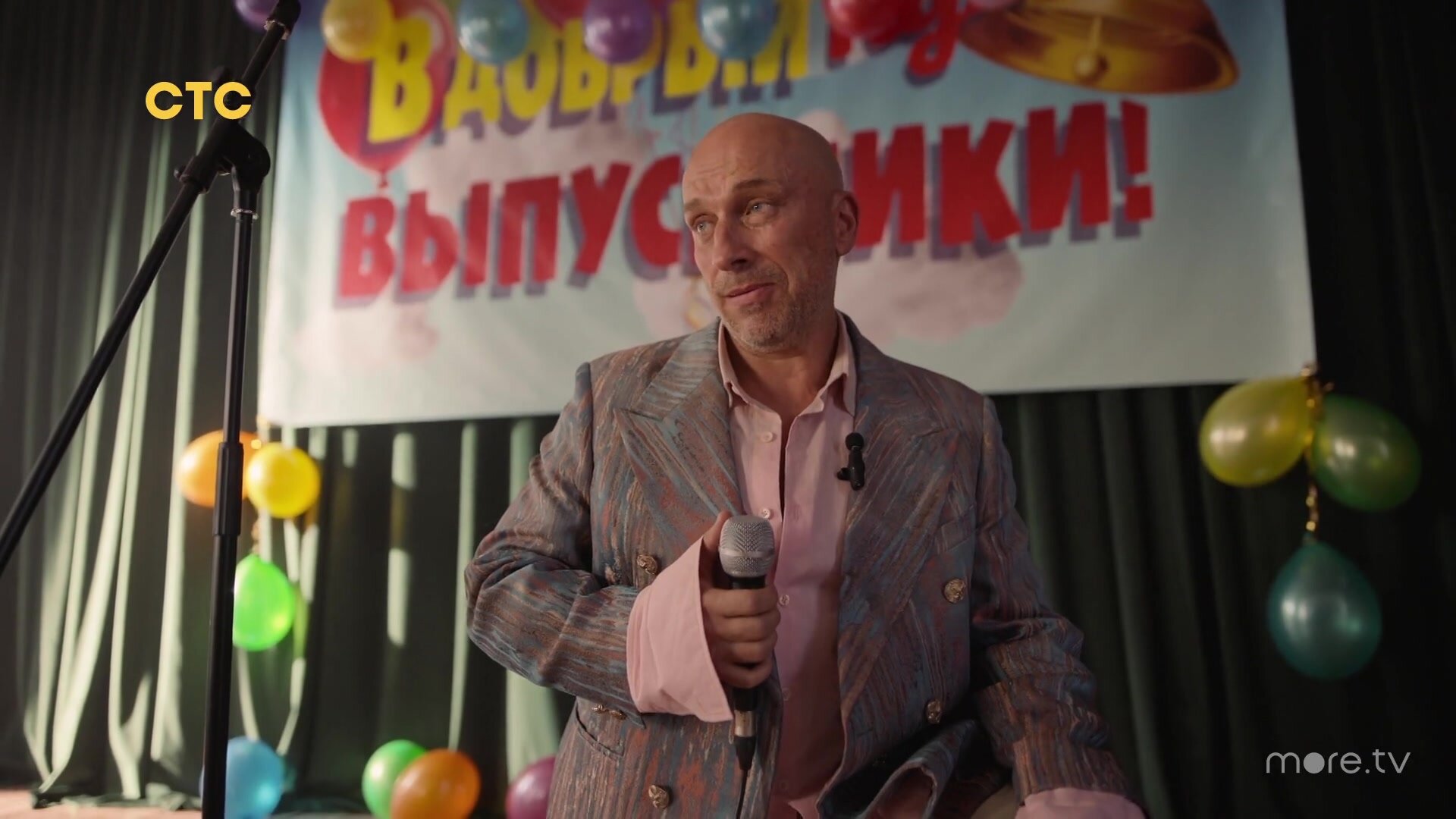 Санкционер — серия 8