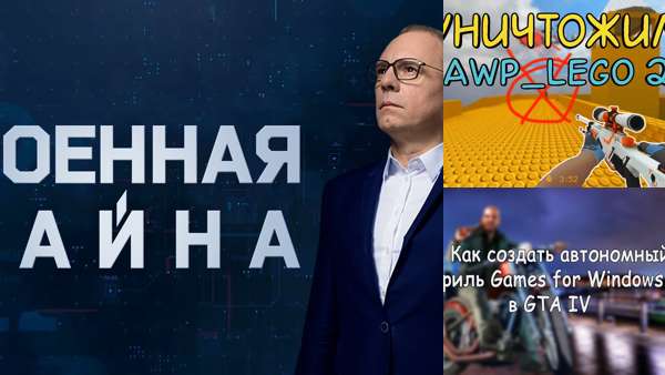 Игорь Прокопенко: фото, изображения и картинки
