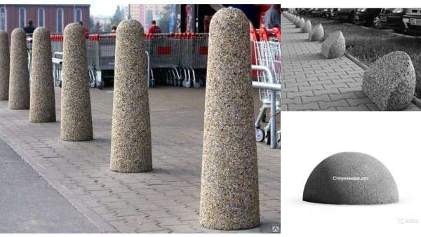 Парковочные ограждения