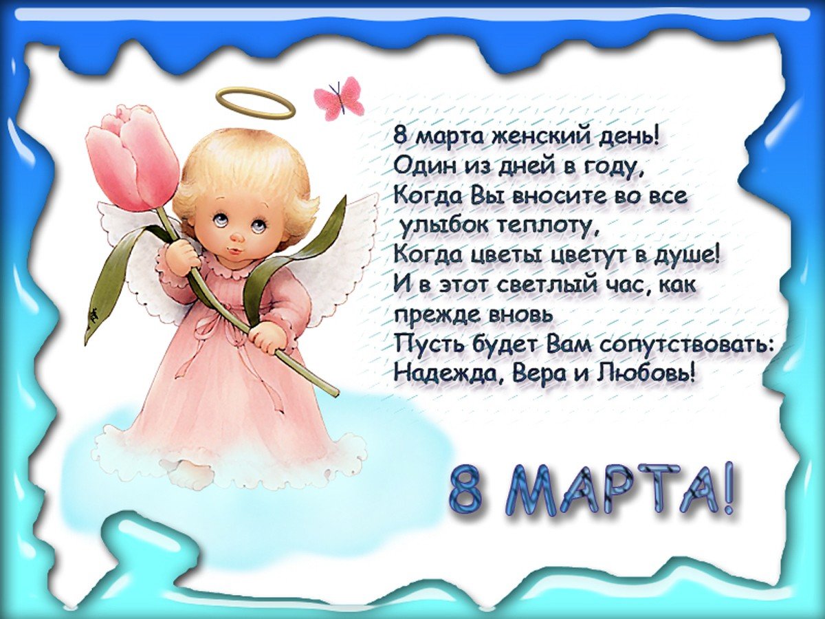 �������� � 8 ����� �����